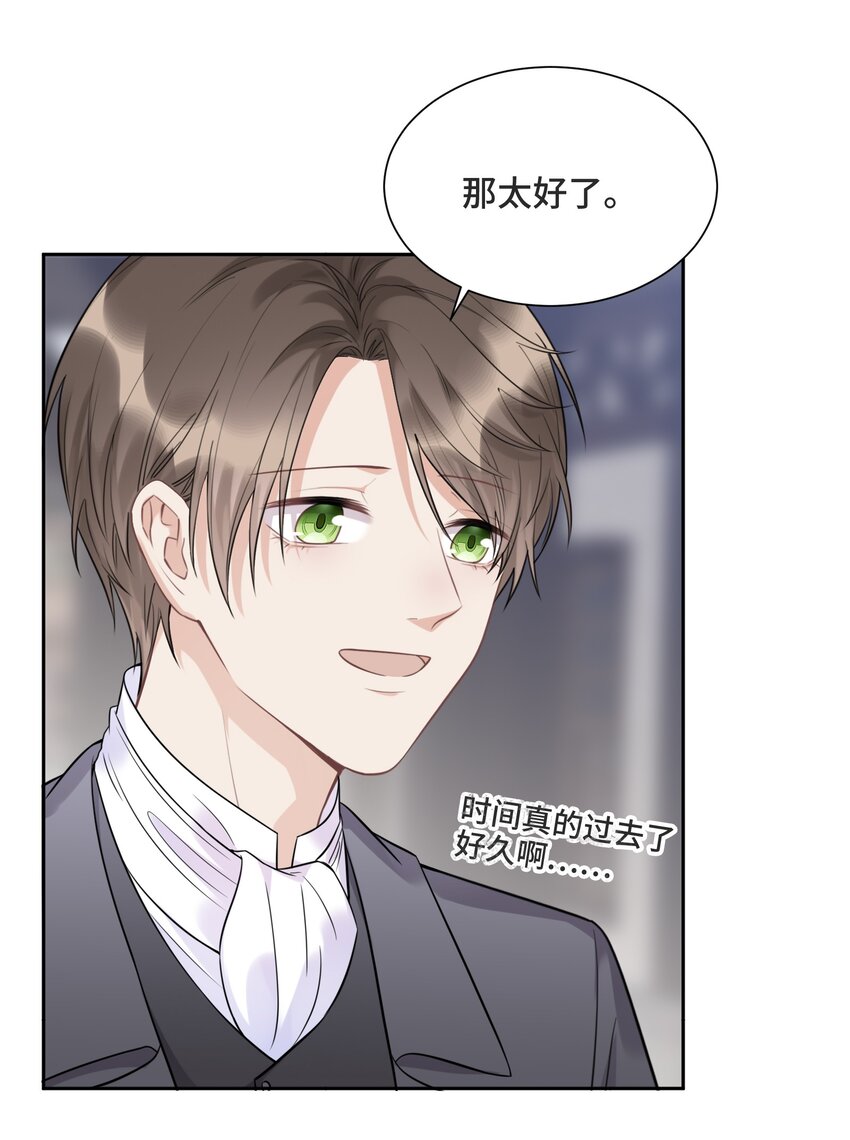 060 他们曾经存在过29