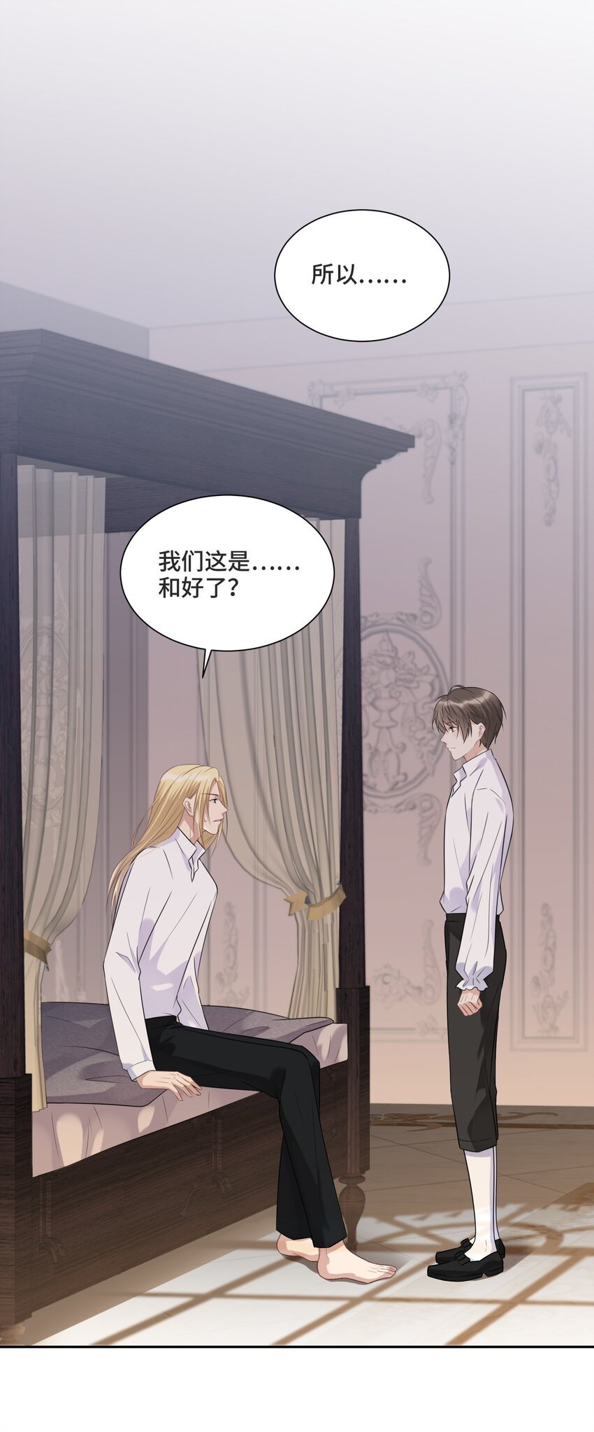 011 你先答应我48