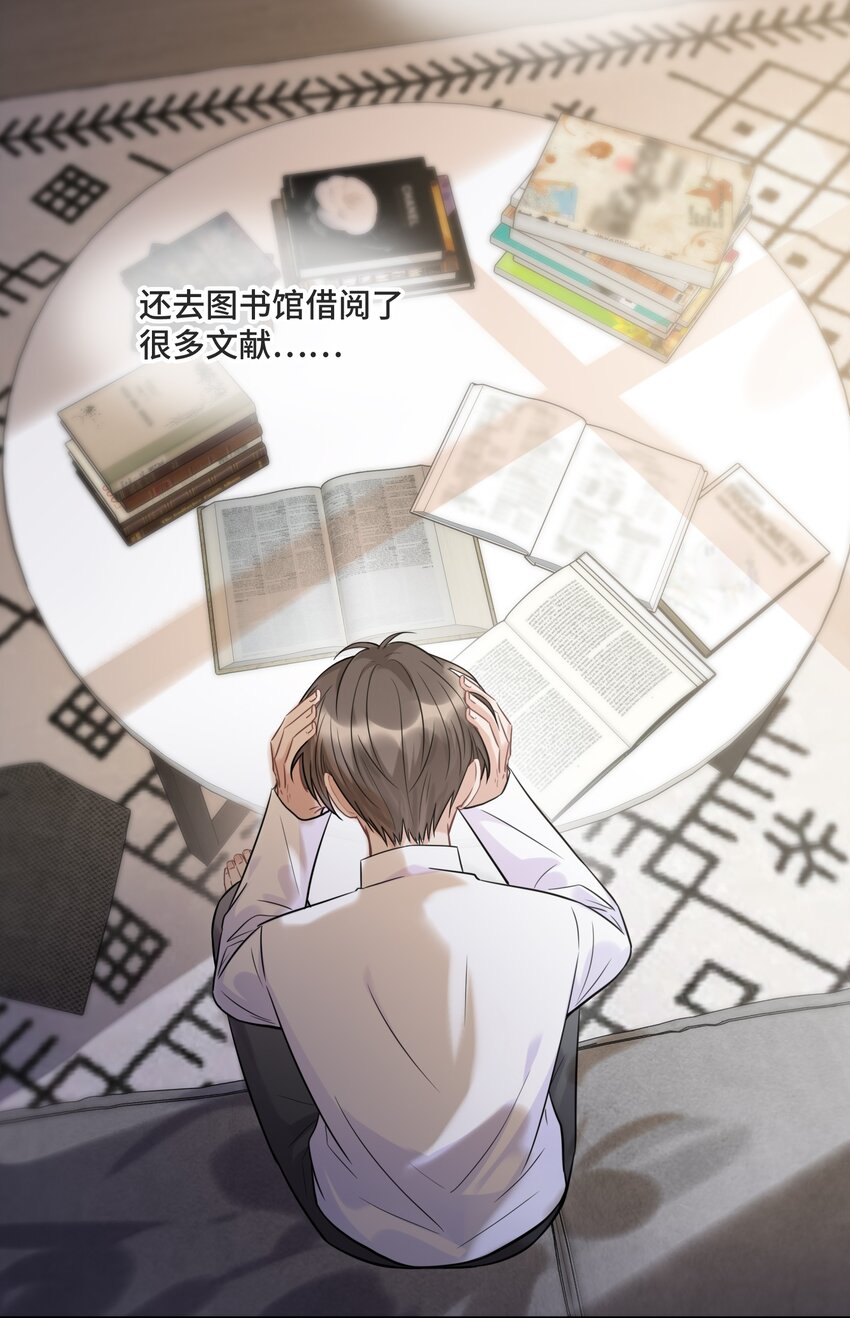 054 倾覆我身处的高楼7