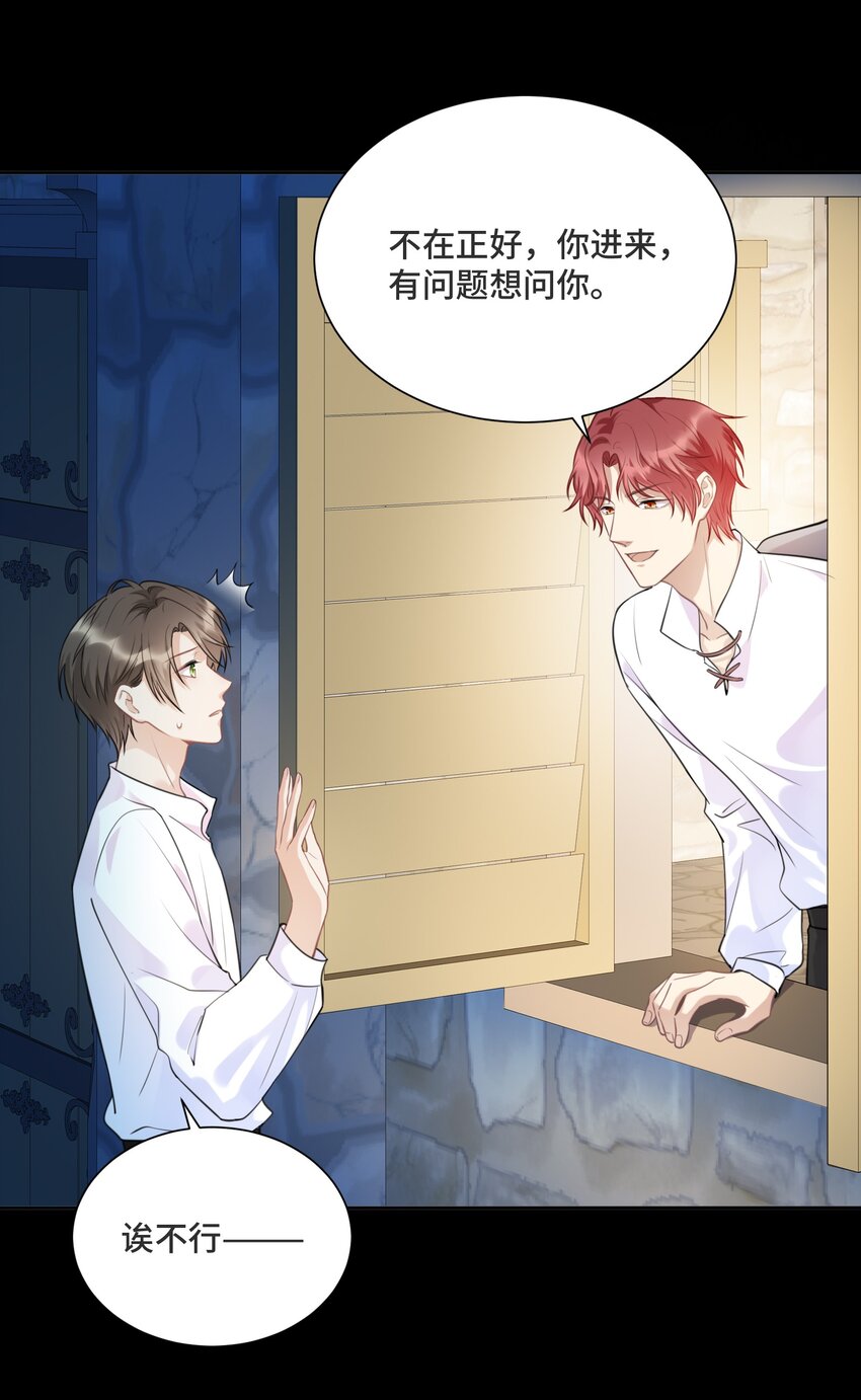030 报酬4