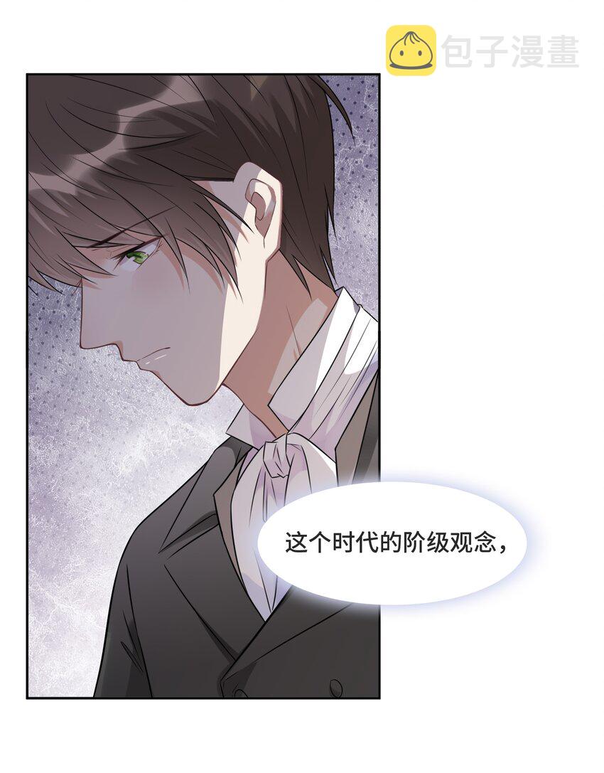 009 你和他们不一样31