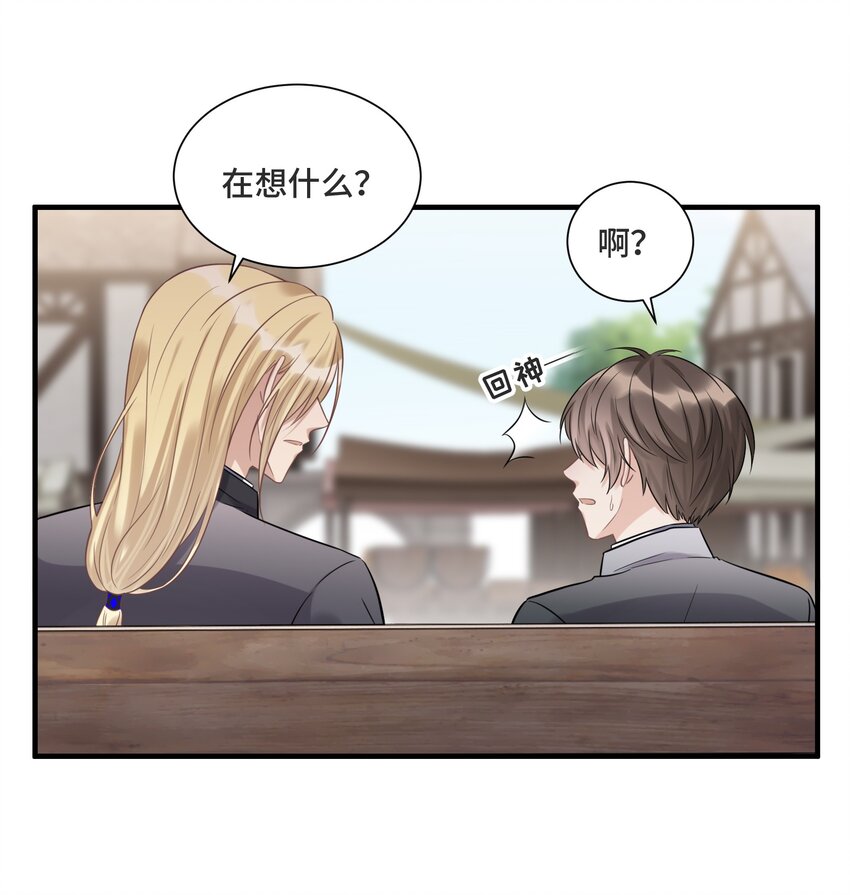 066 何时才是没有偏见的时代24