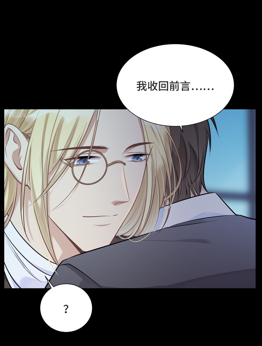 061 永远是那个和我一起等日出的少年27
