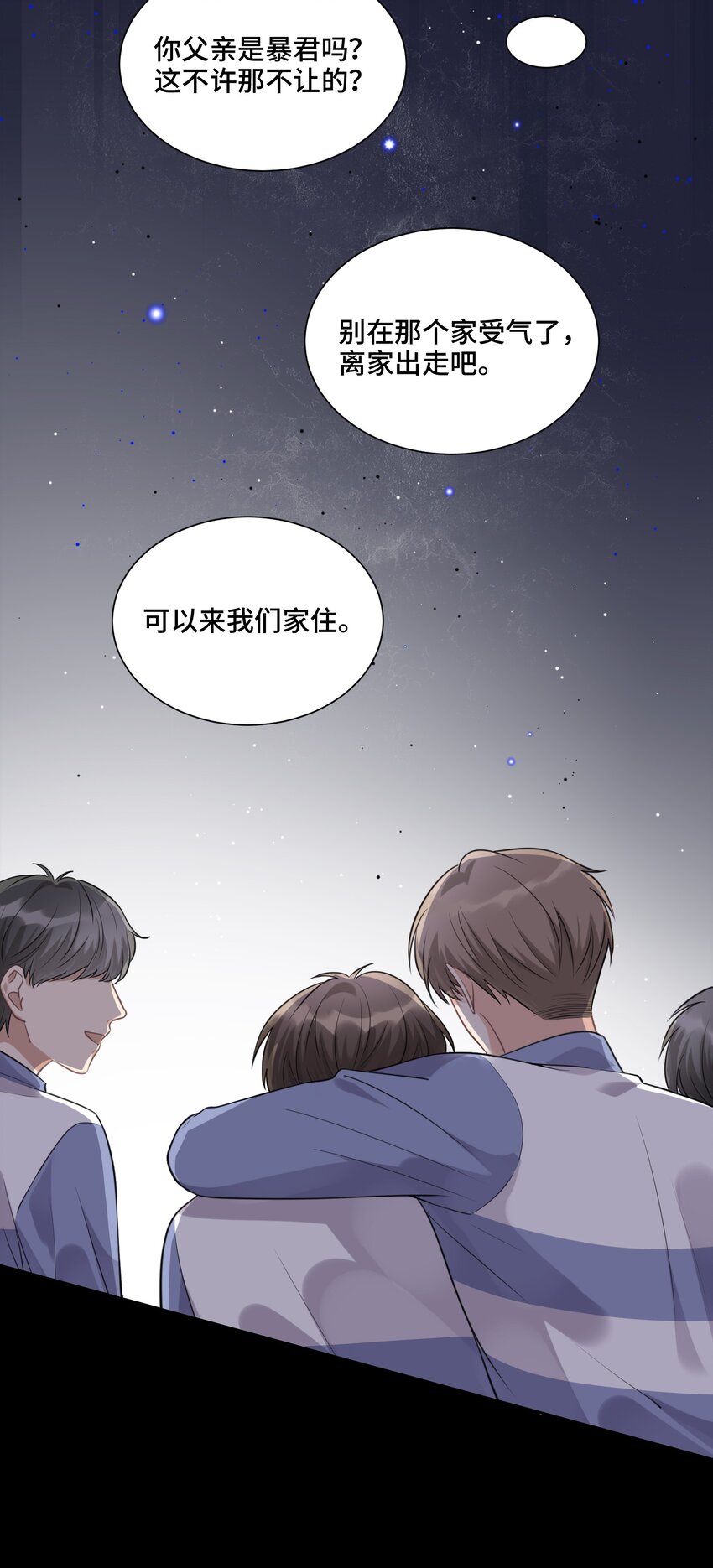 023 新的开始16