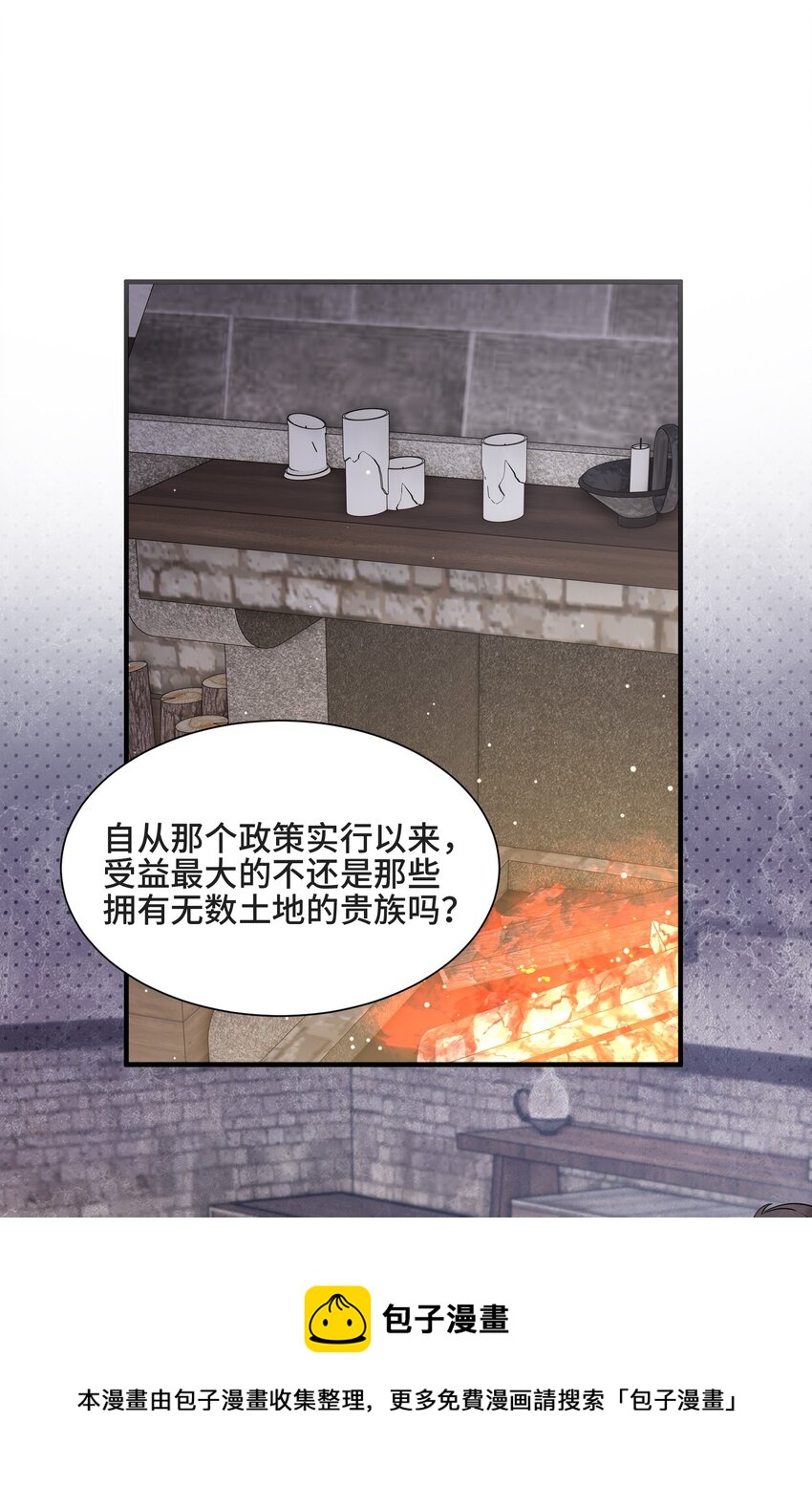076 活在没有你的世界里4