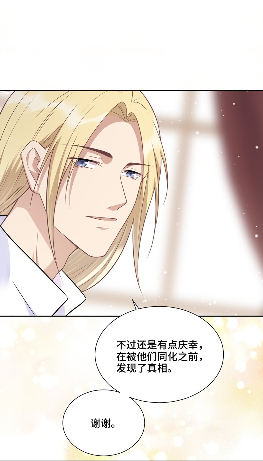 020 心安理得13