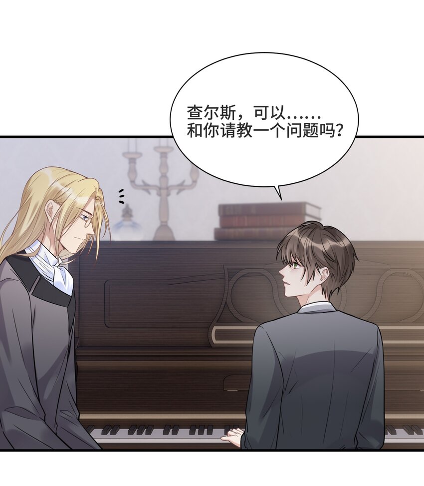 066 何时才是没有偏见的时代31