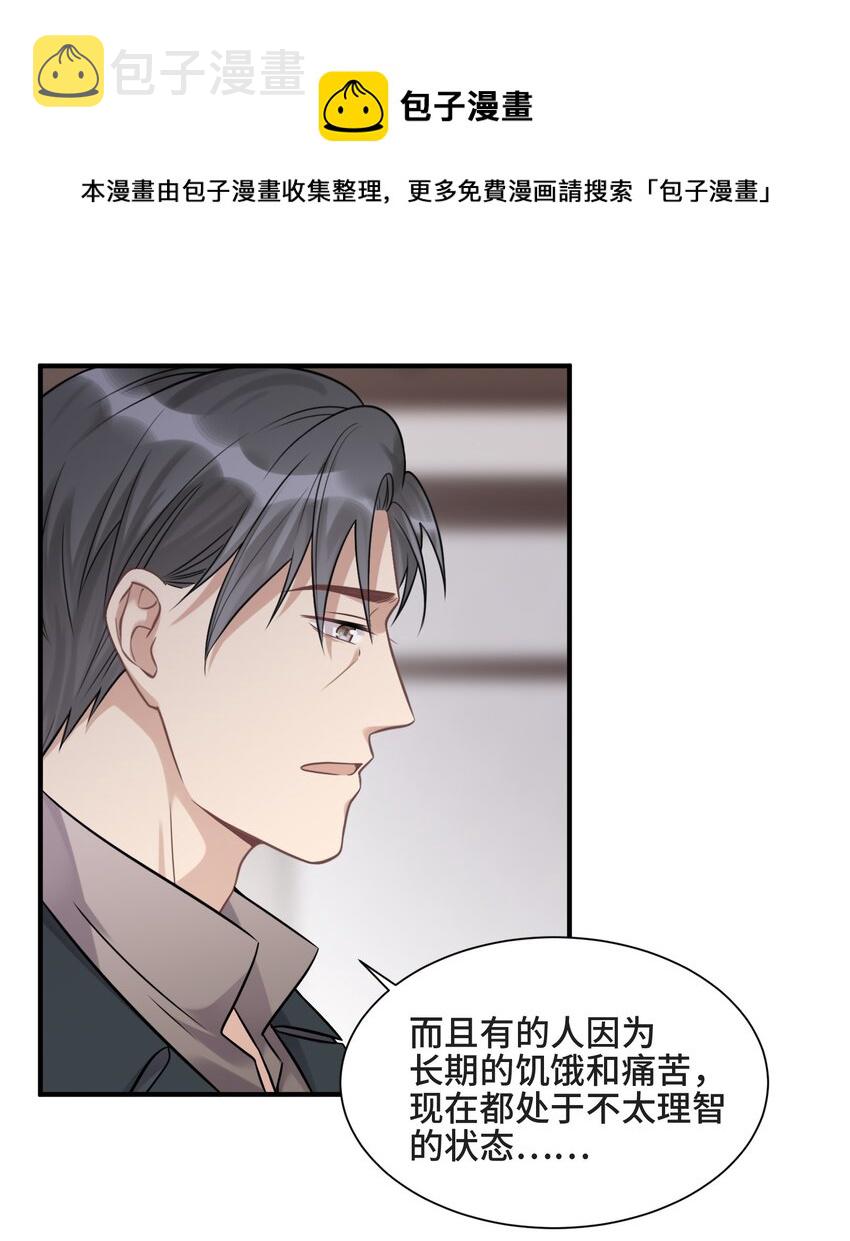074 所有人都会经历绝望16