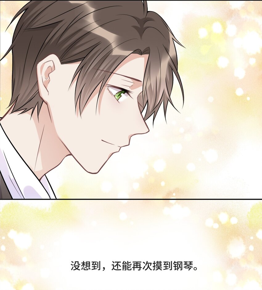 028 为谁而演奏23