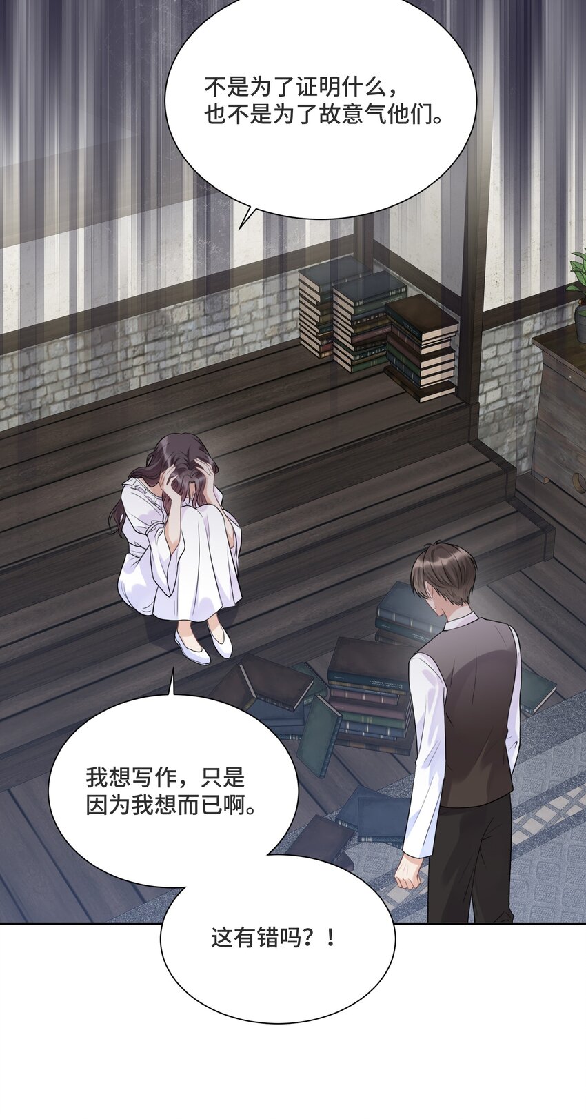 033 不要放弃13