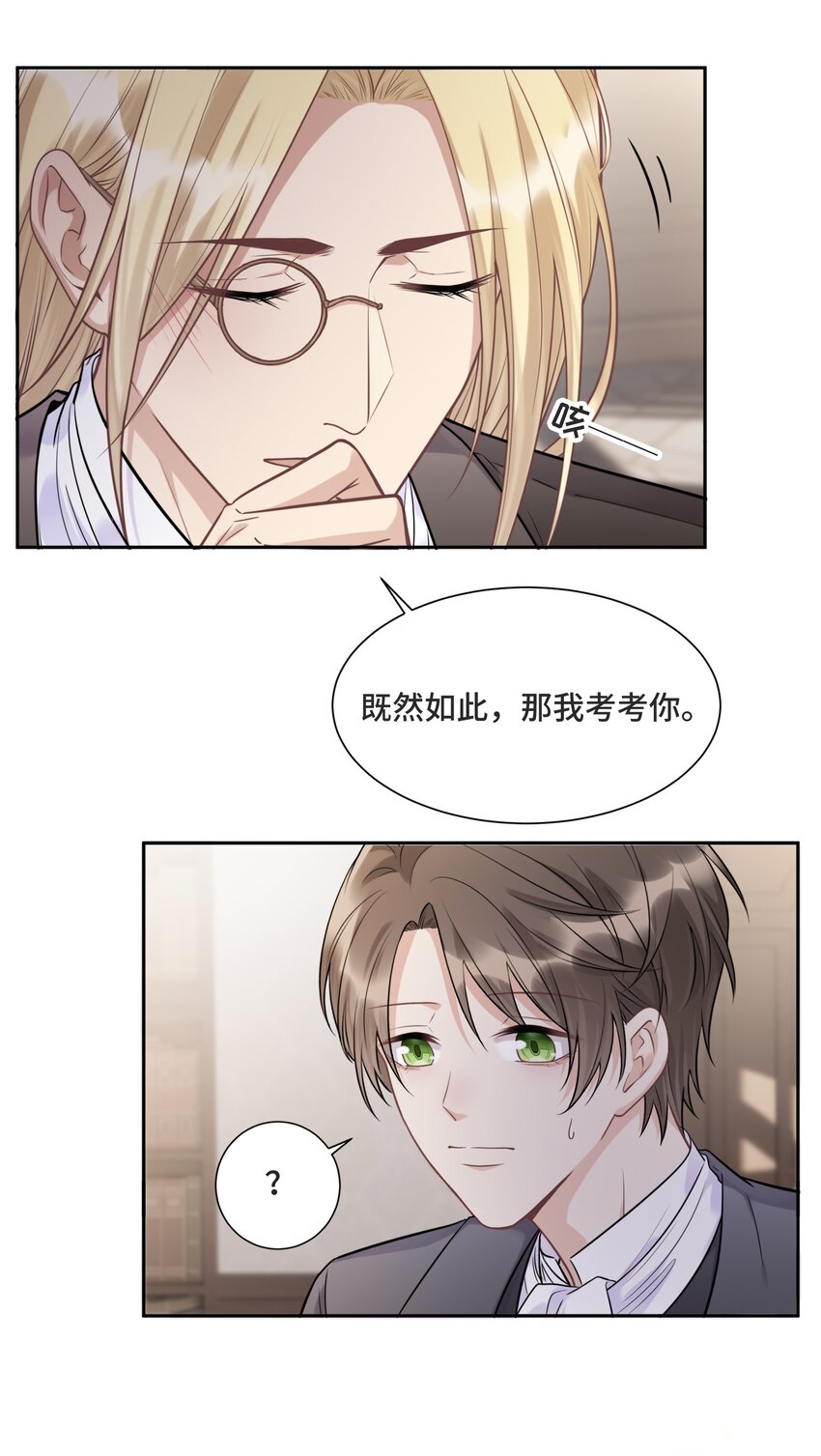 059 是哪种喜欢？26