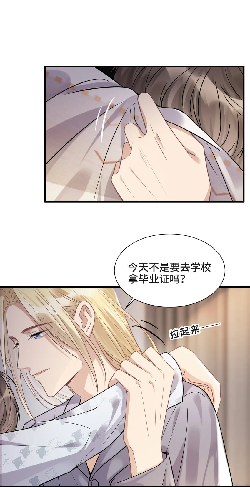 080 好久不见的光7