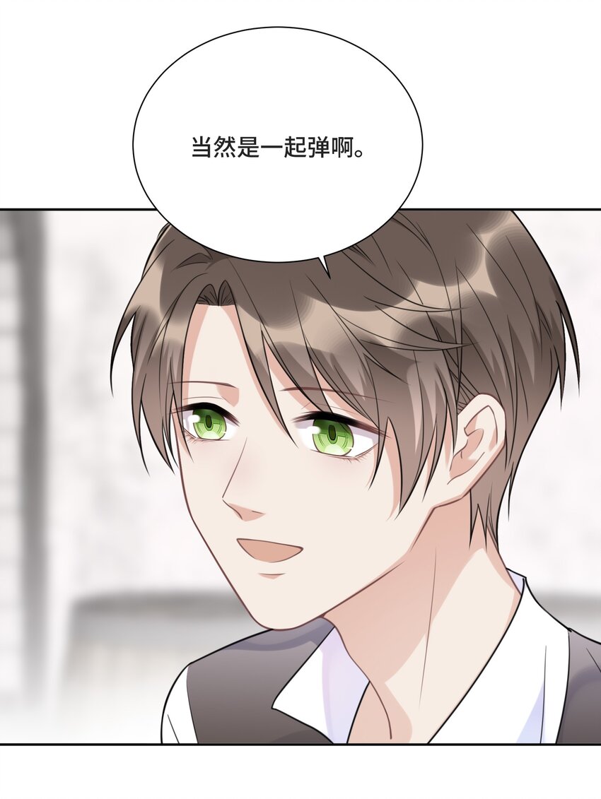 028 为谁而演奏31