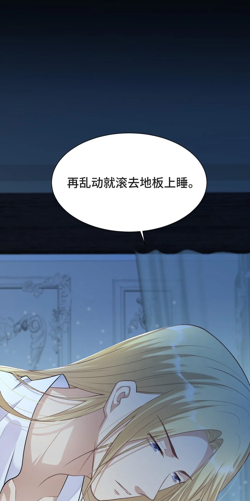 005 所有的不完美，都值得纪念35