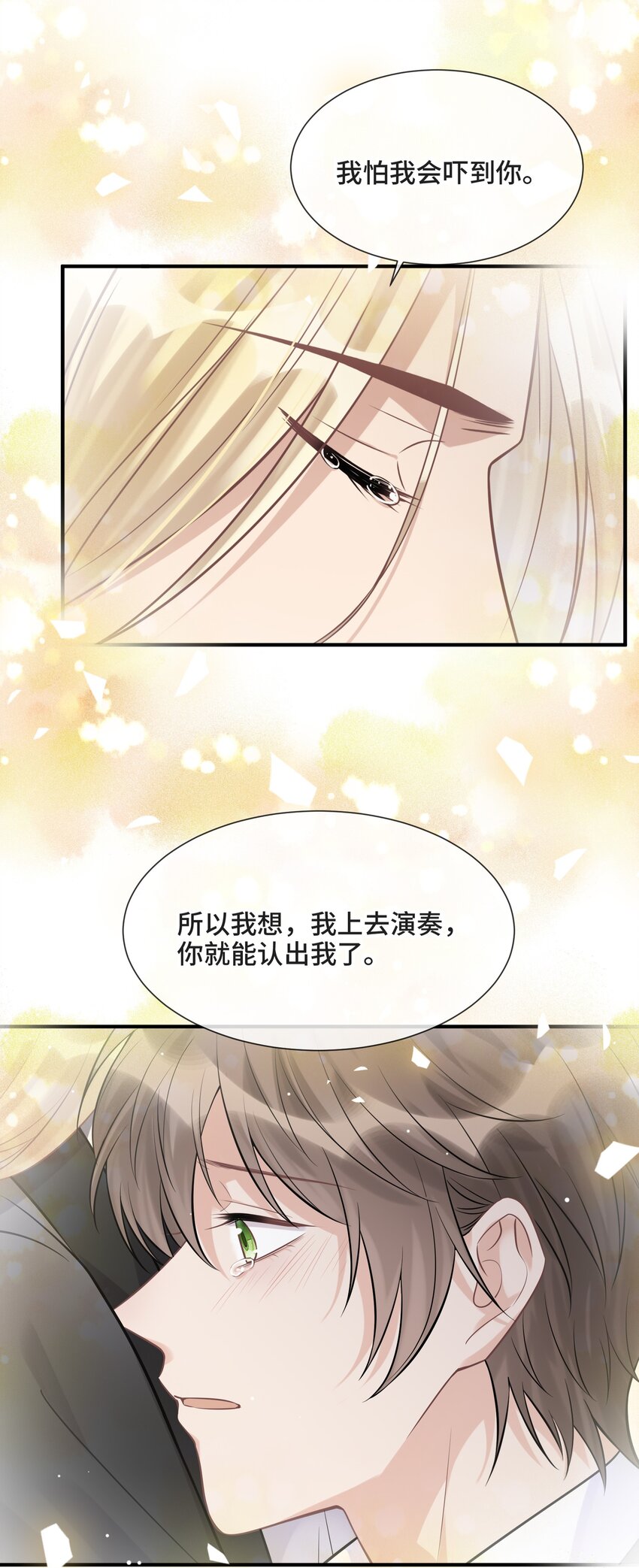 079 新的日出33