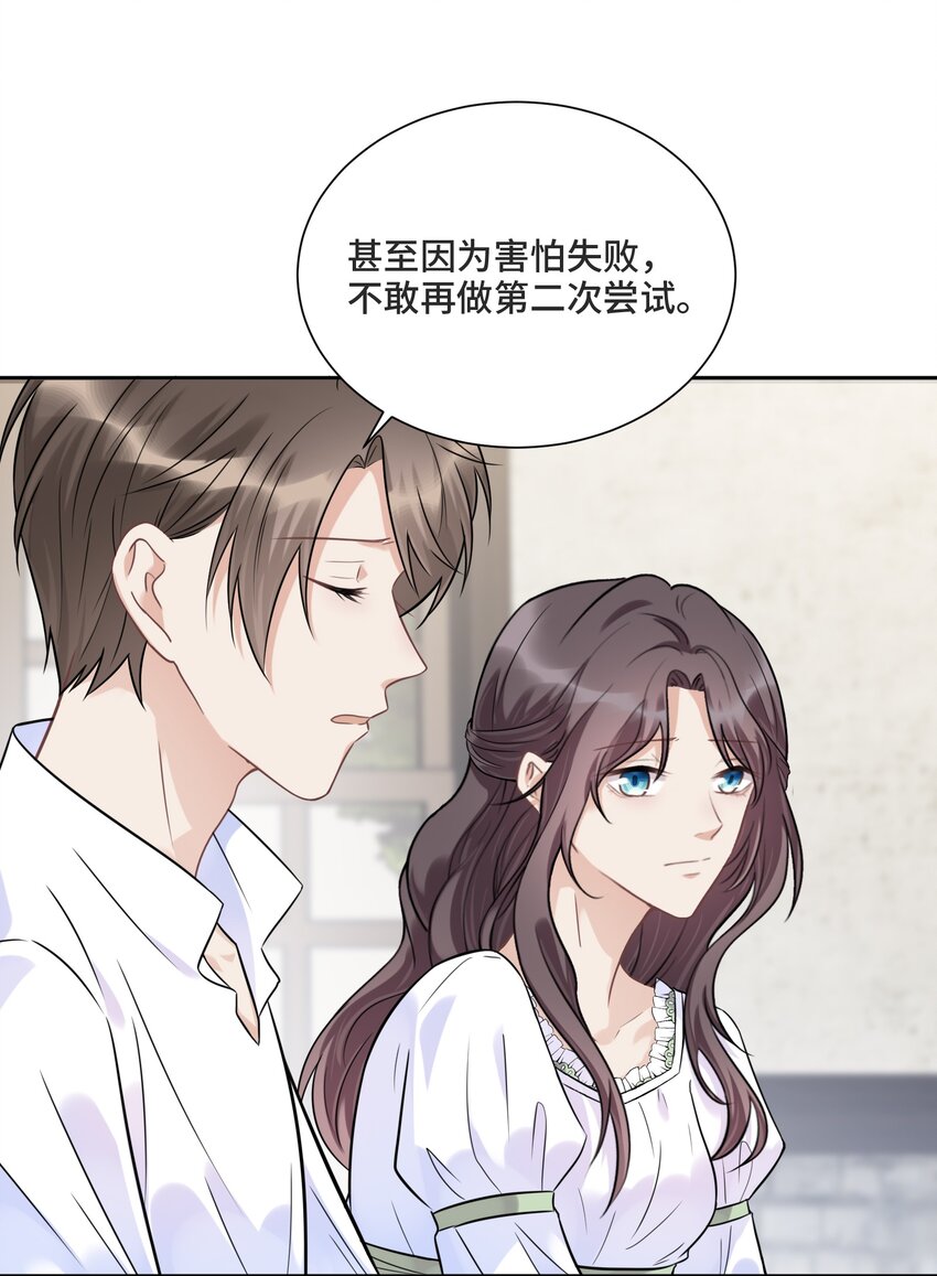 037 选择的勇气35