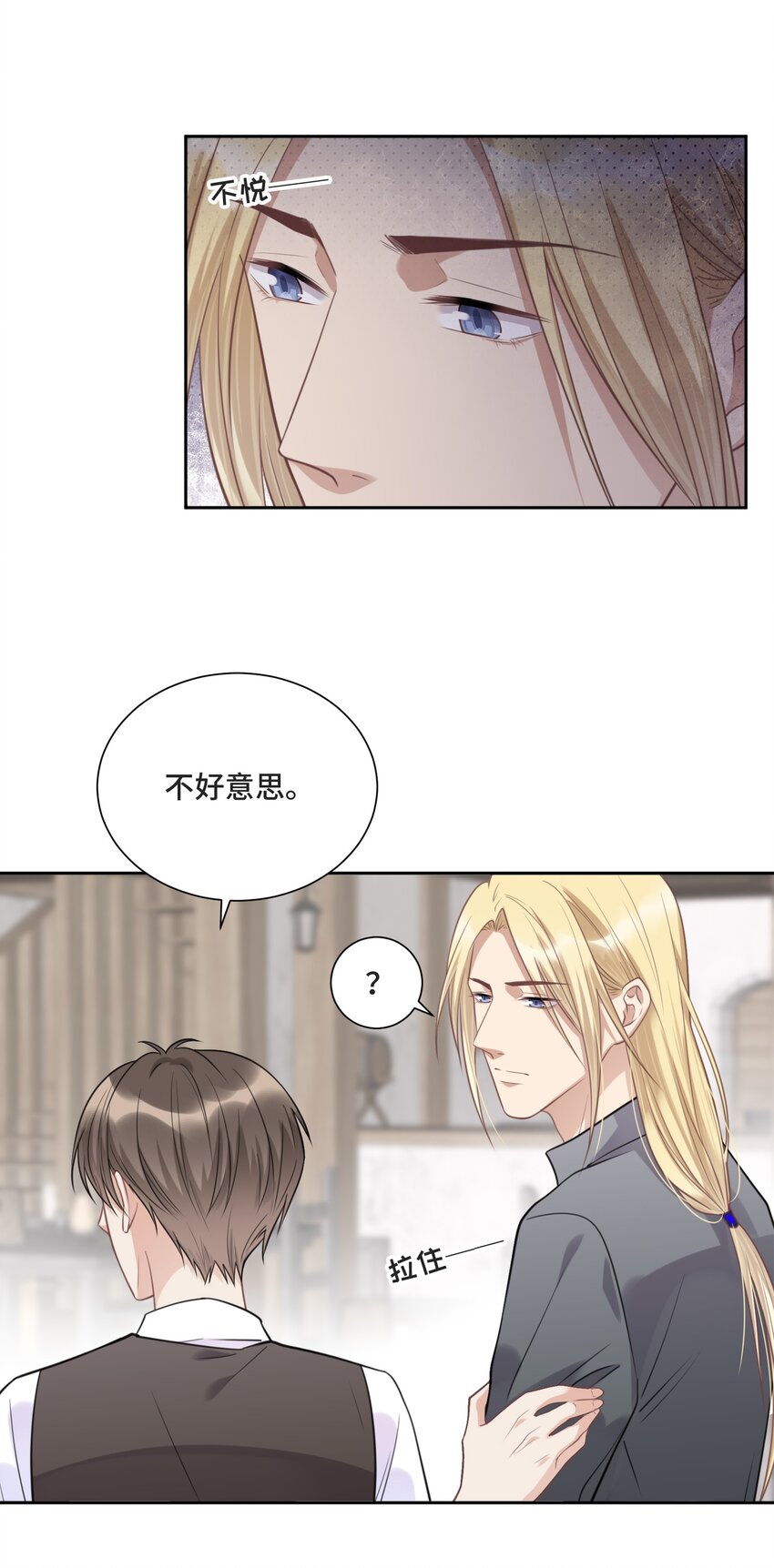 028 为谁而演奏42