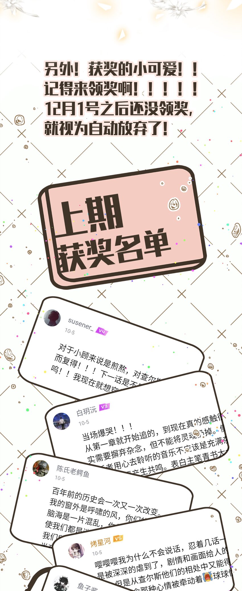 活动 开奖2
