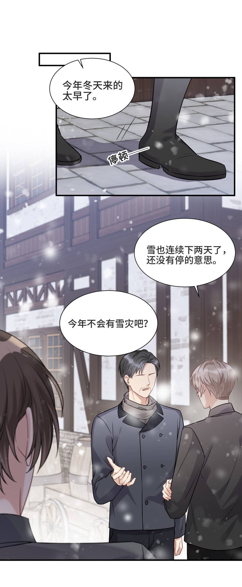 068 你还有我31