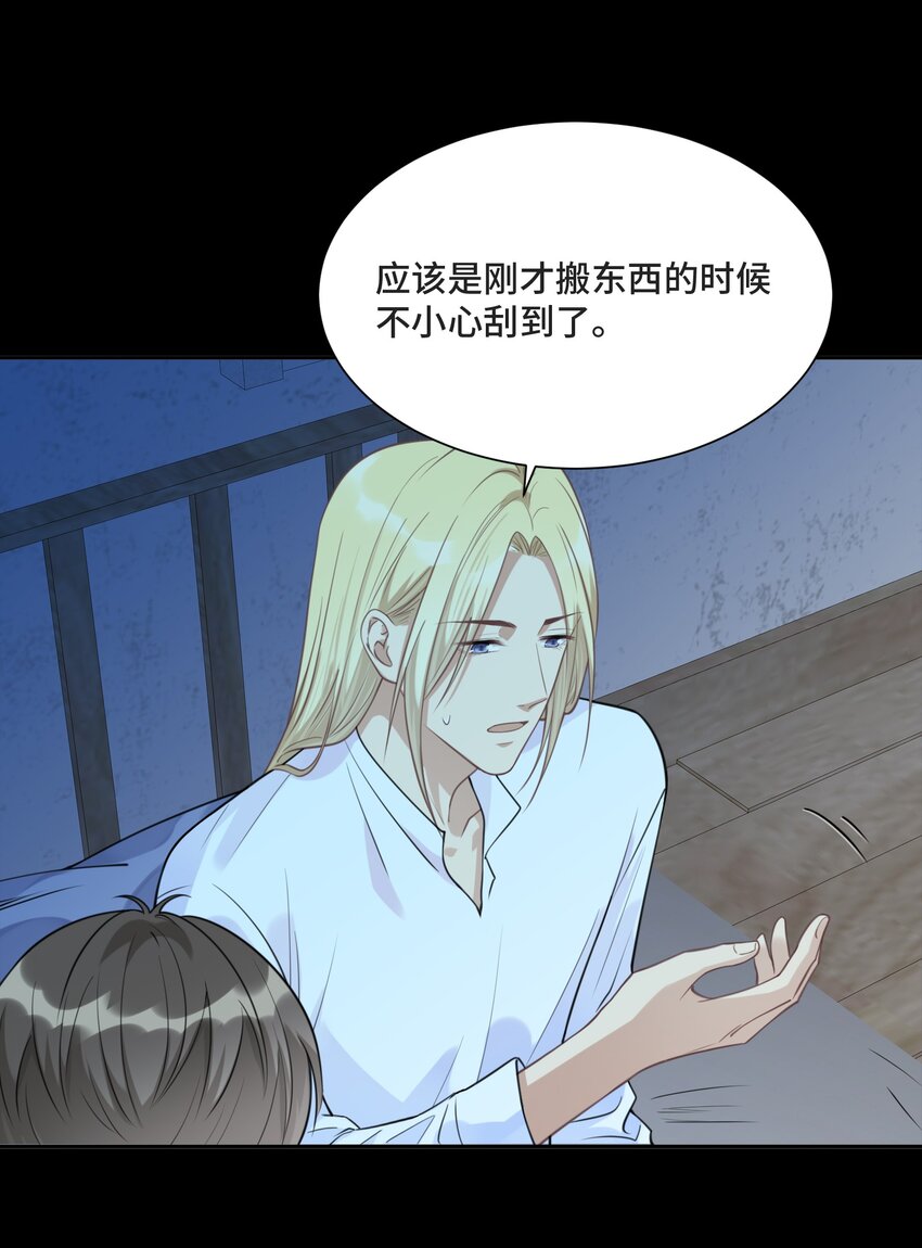 025 越想要，越难得到33
