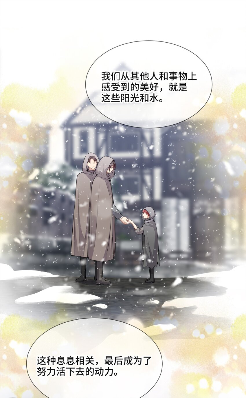 046 为什么活着29