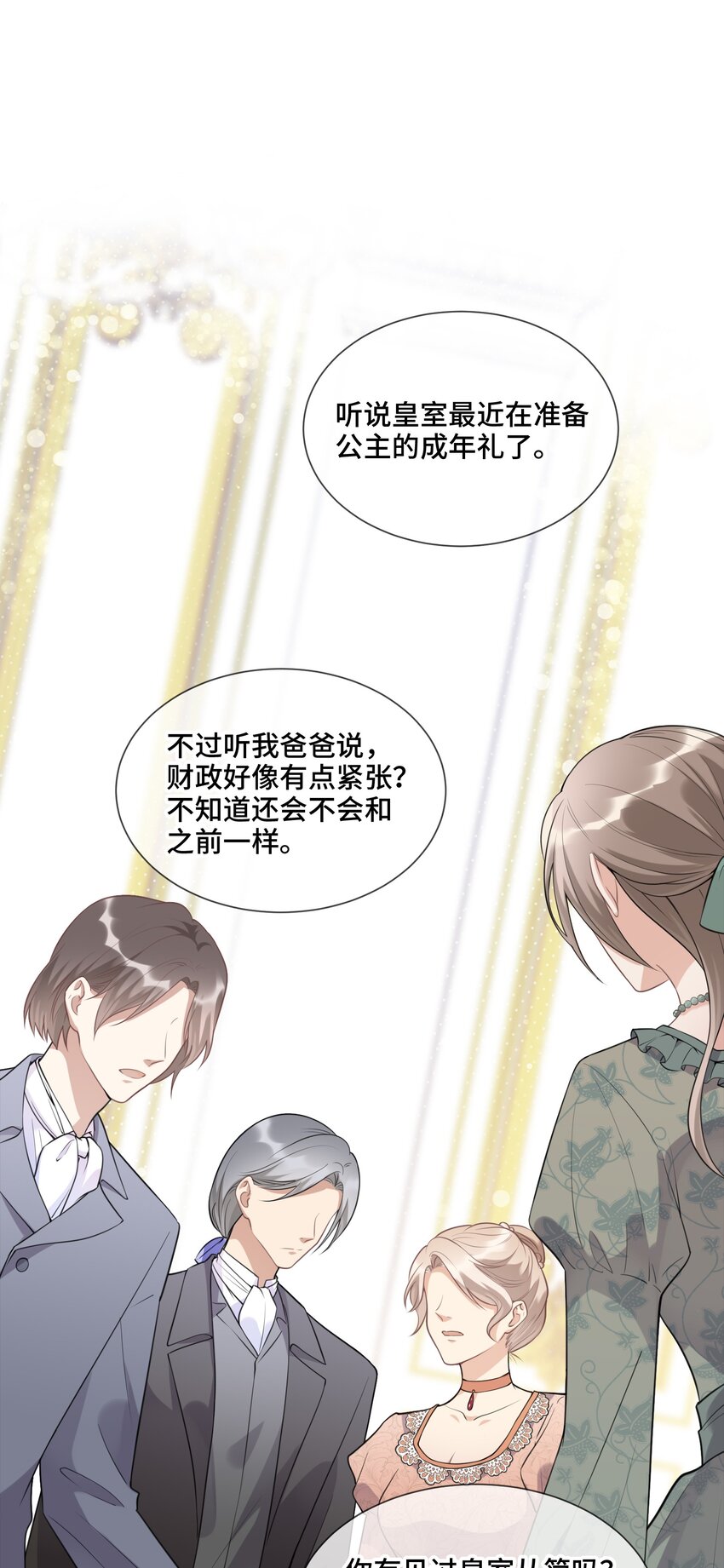 020 心安理得25