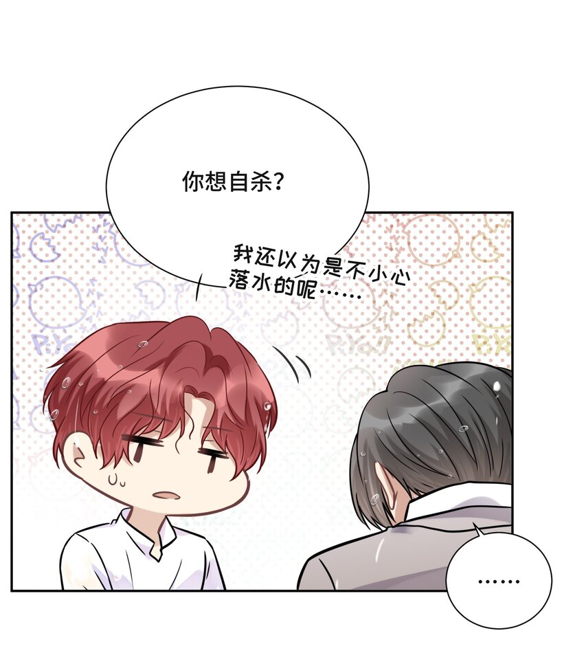 046 为什么活着9