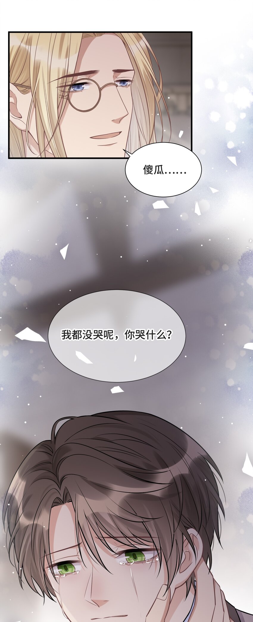075 见证最后的时刻37