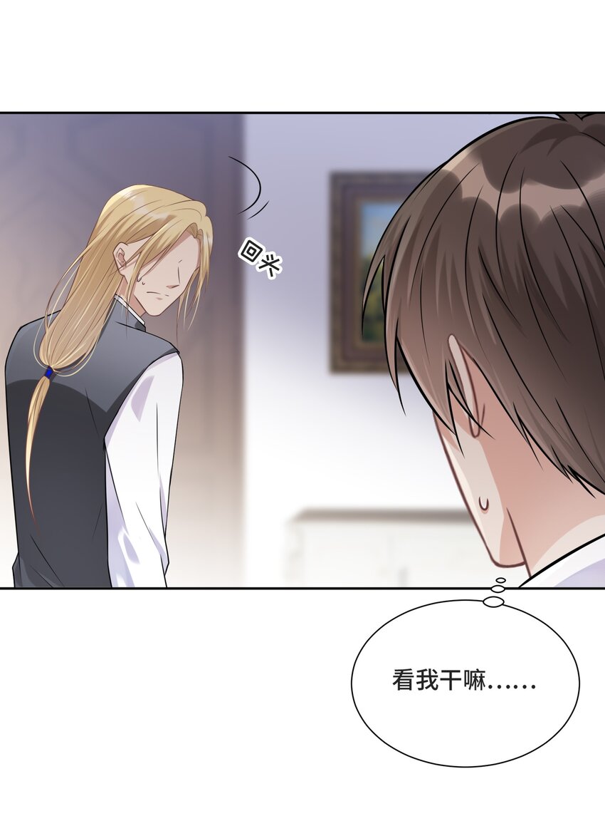 013 我们29