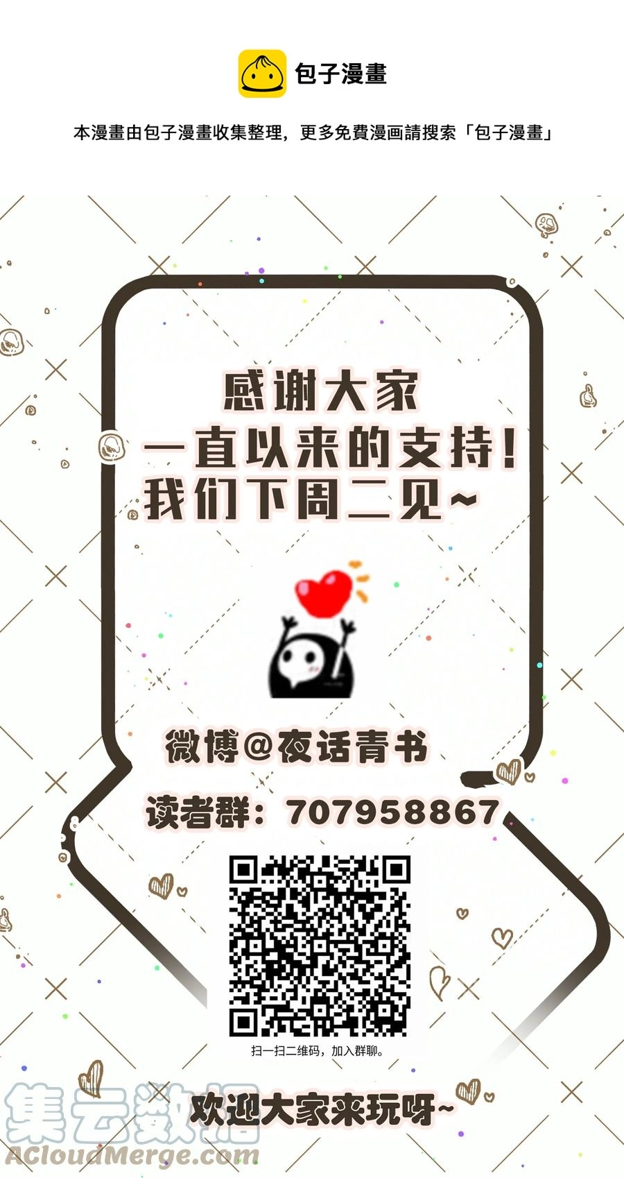 073 45岁之后谱写的曲子40