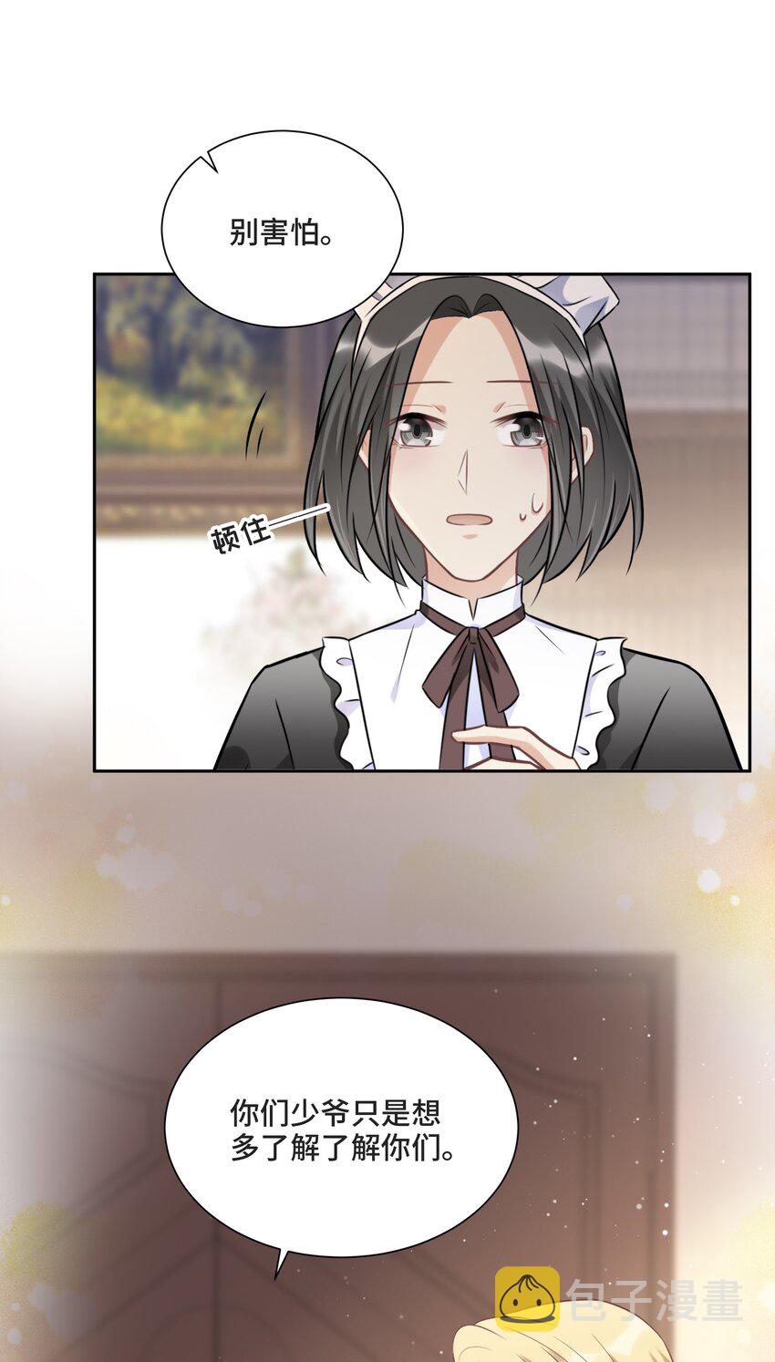 013 我们38