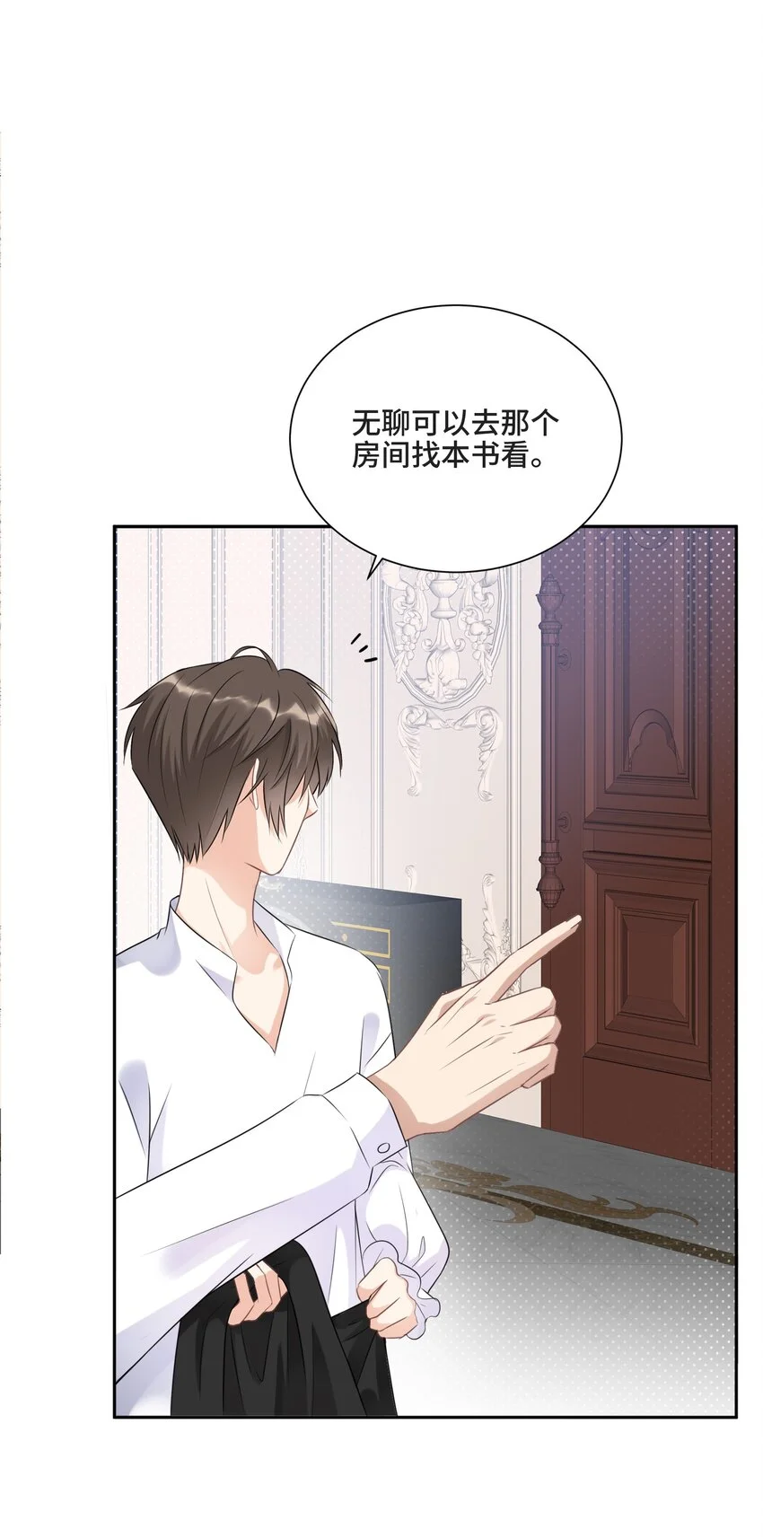 004 放我下来！36