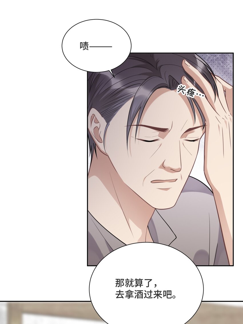 029 他喜欢什么类型的？34