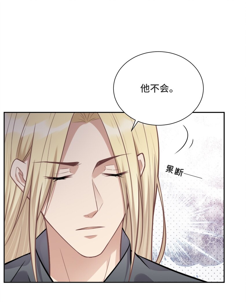 029 他喜欢什么类型的？33