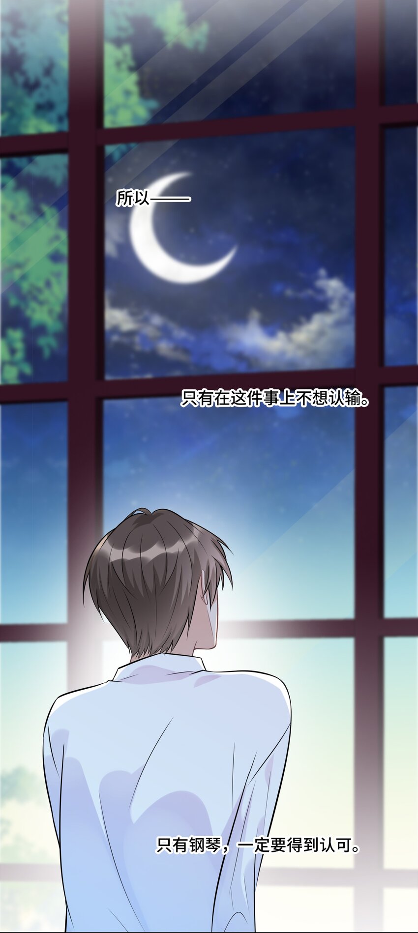 018 如果能一直这样下去36