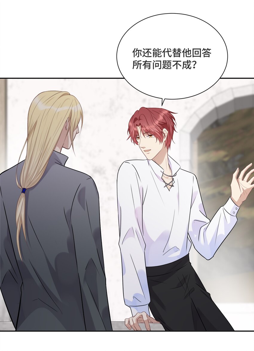 029 他喜欢什么类型的？25