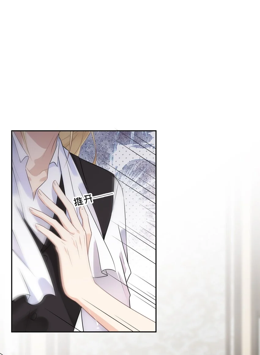 004 放我下来！2
