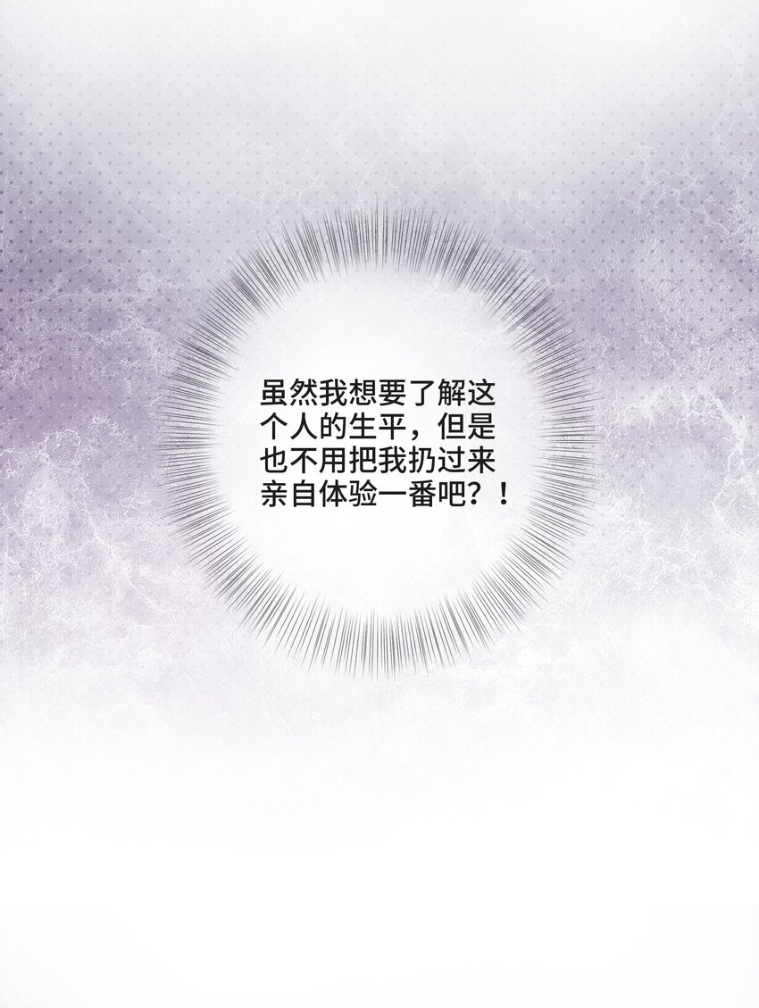 002 你是谁48