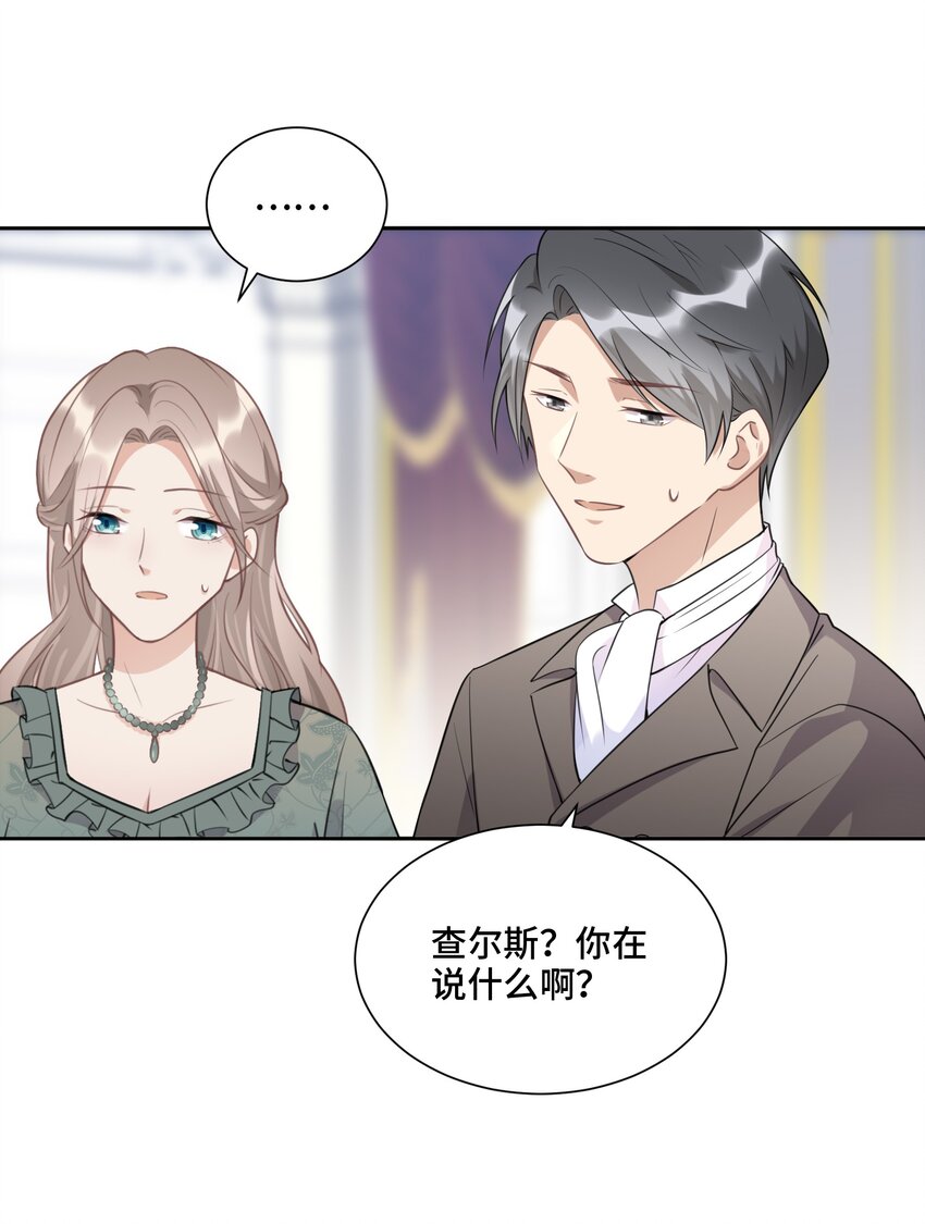 020 心安理得31