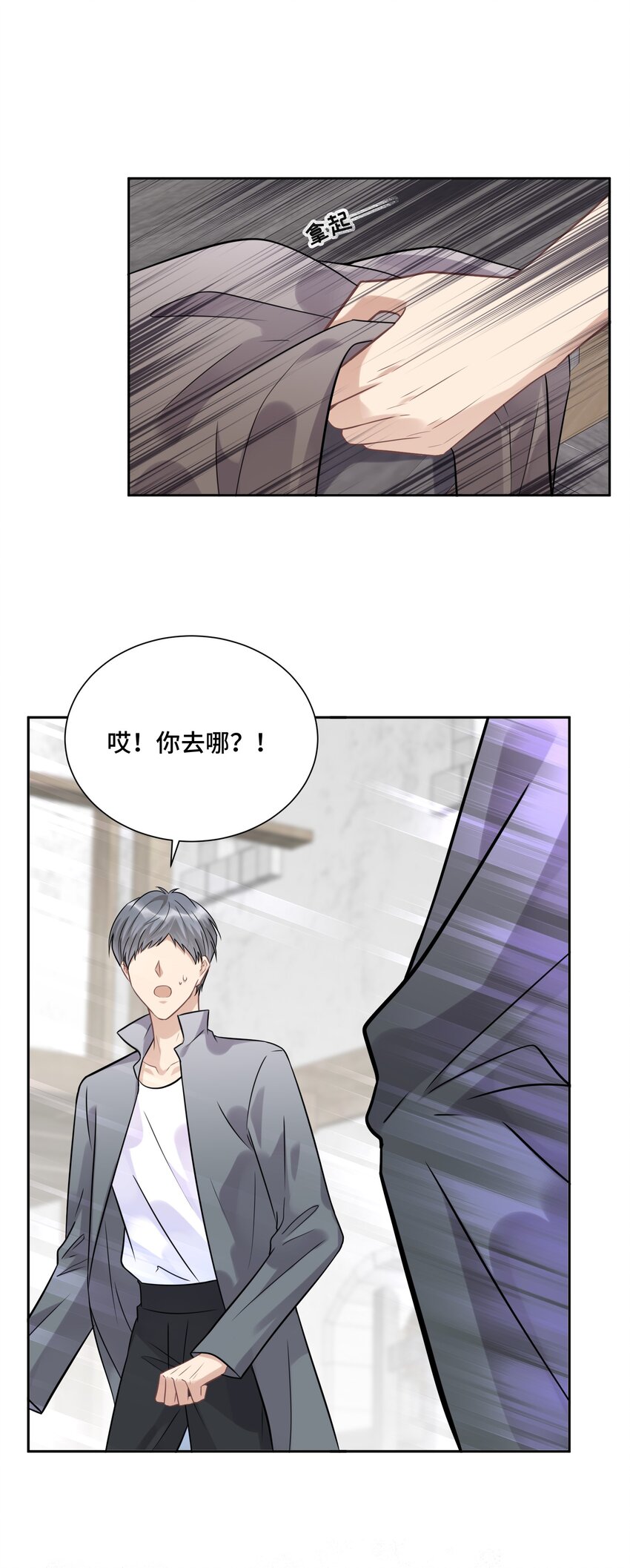 038 暴动34