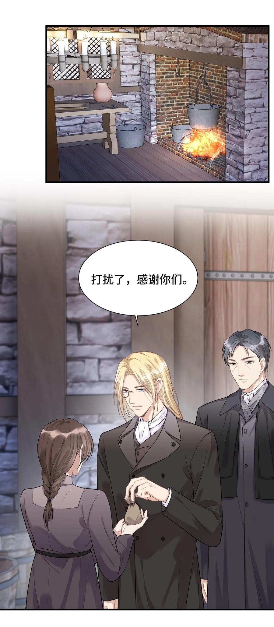 070 他等了十几年3