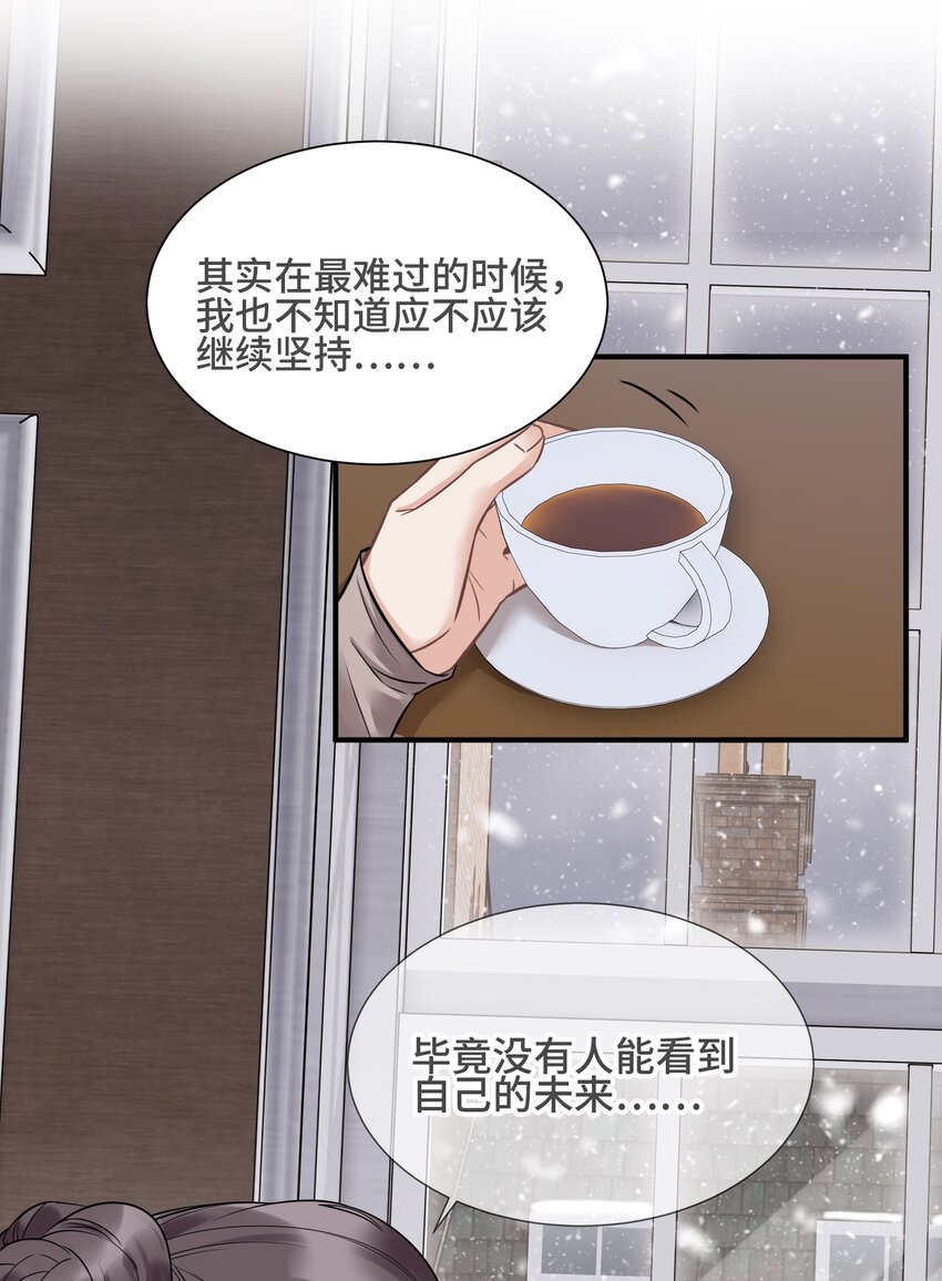 069 热爱抵得过所有苦难10
