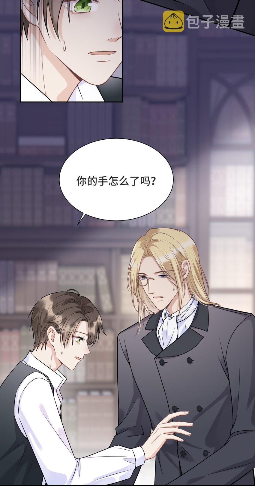 062 别支开我16