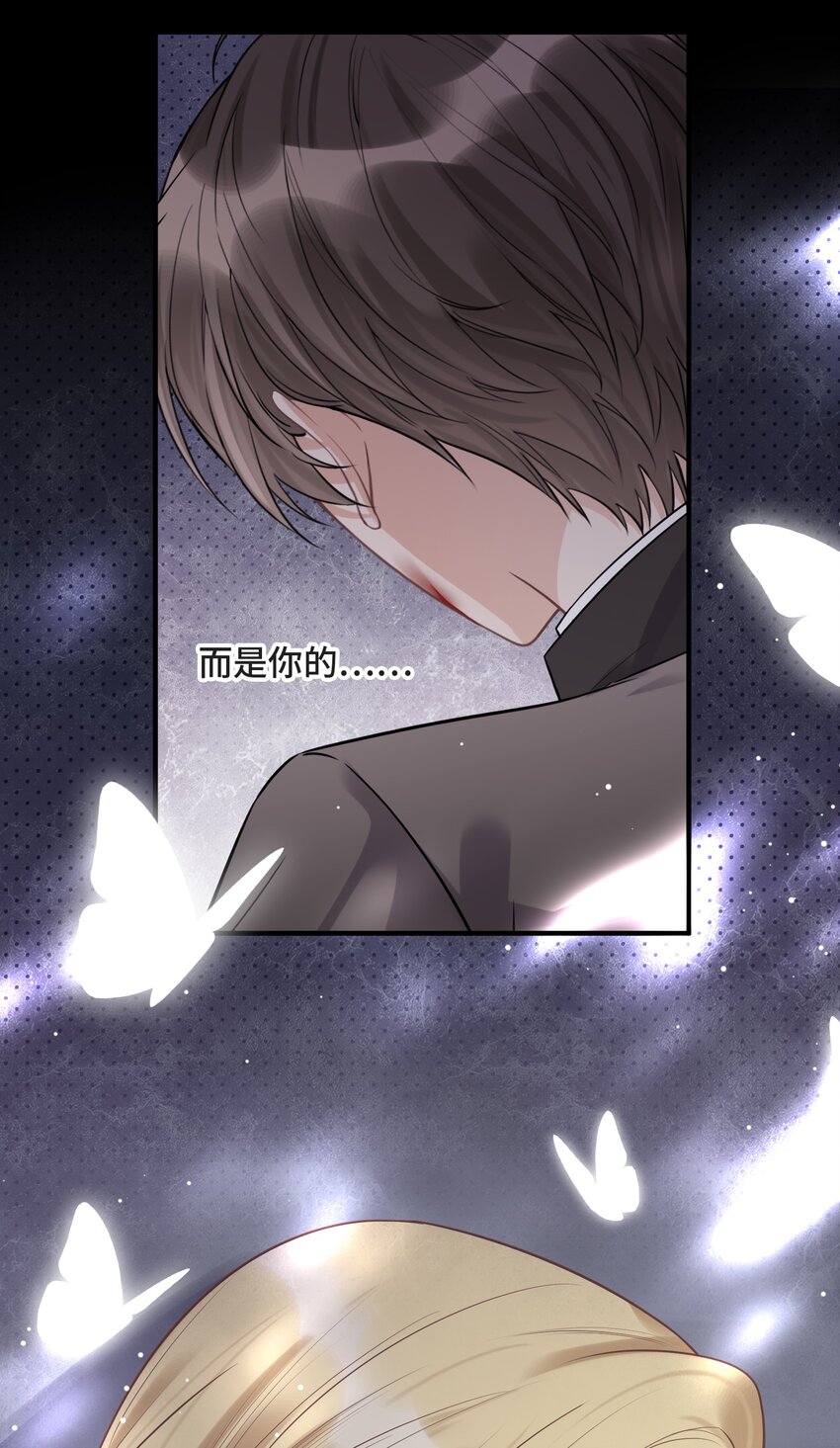 077 如果结局是注定的27