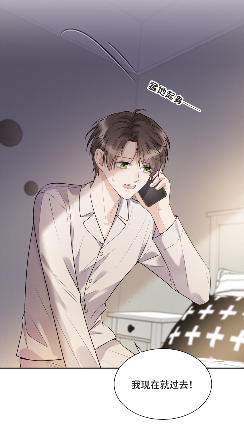 056 我还没有告诉你11
