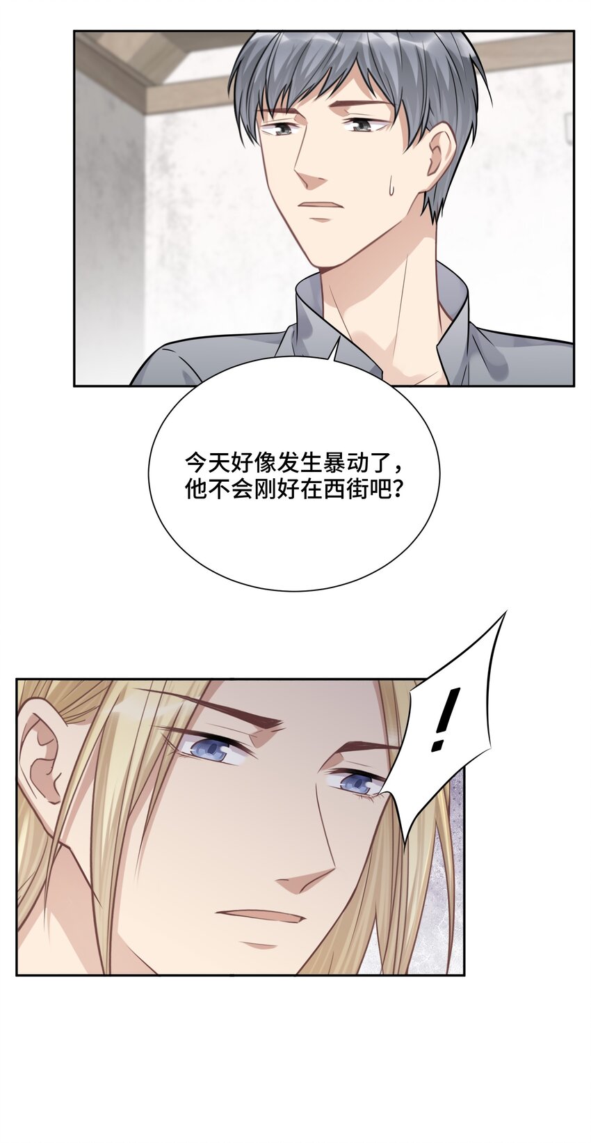 038 暴动33