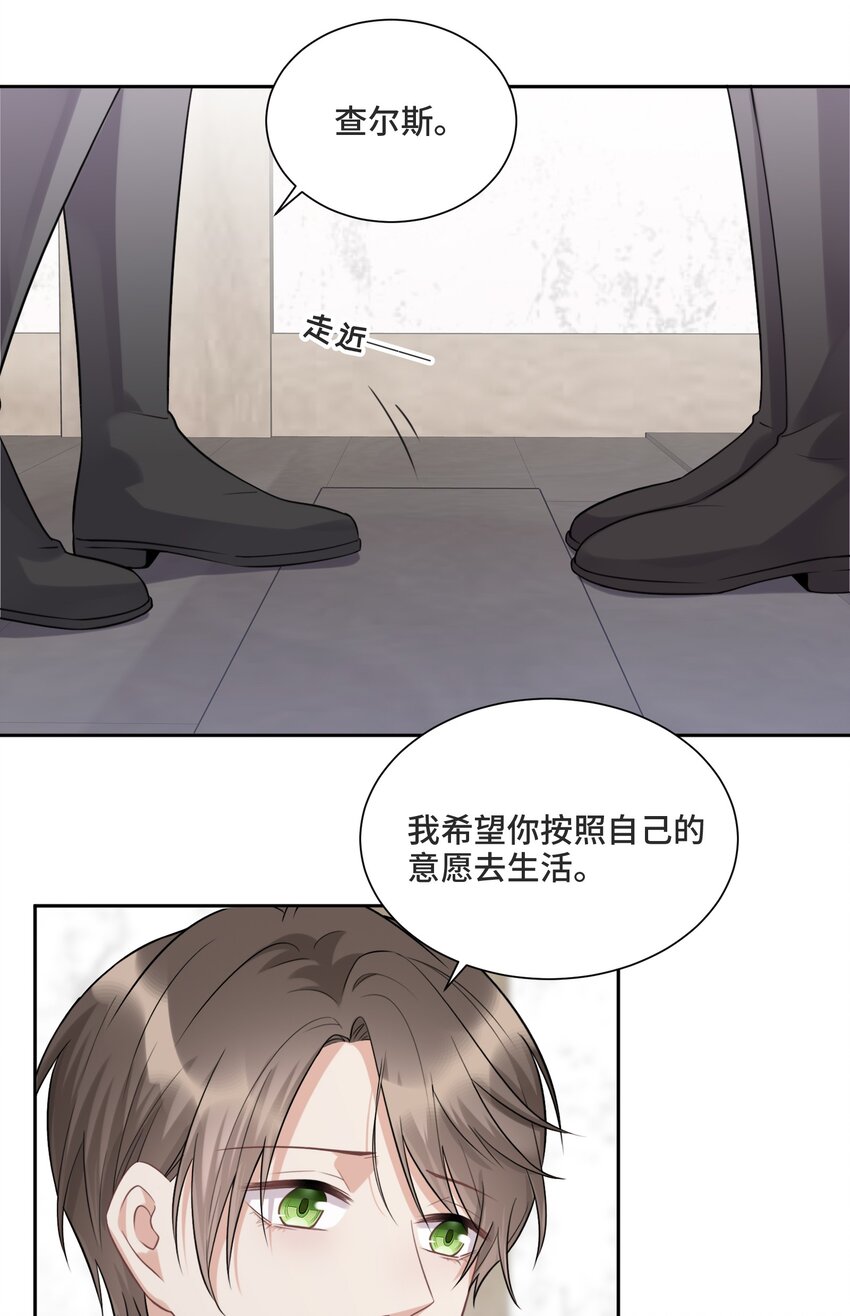 037 选择的勇气3