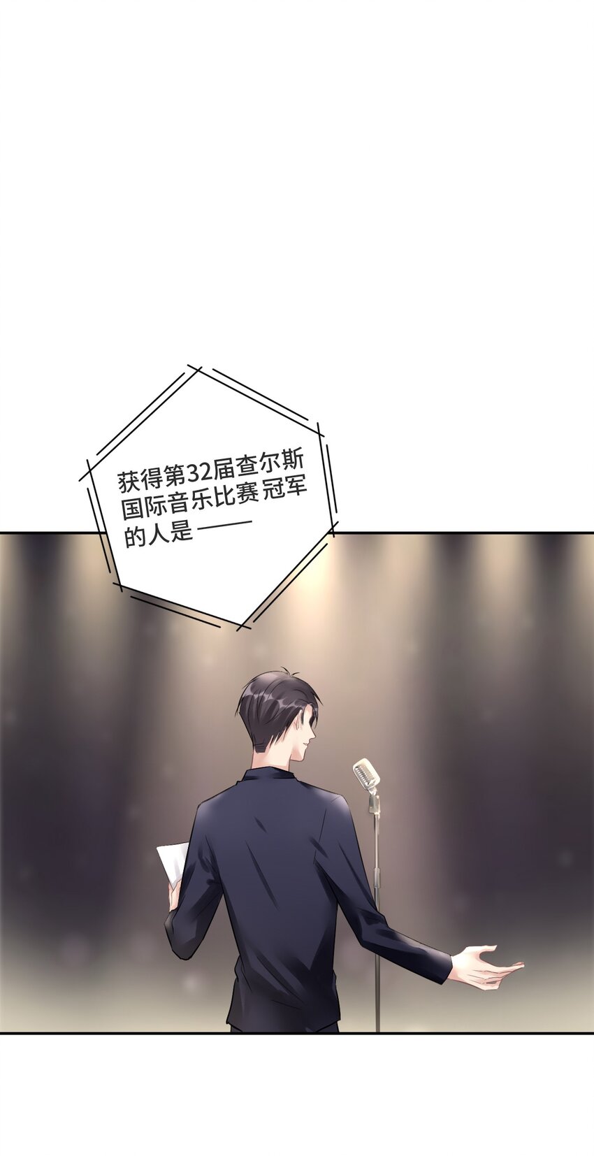 001 你的音乐没有灵魂4