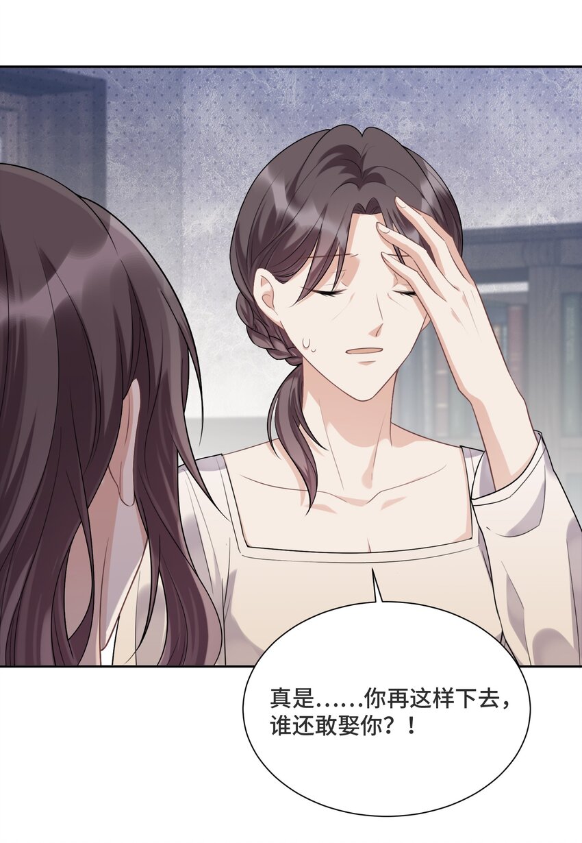 032 只是害怕无法实现梦想6