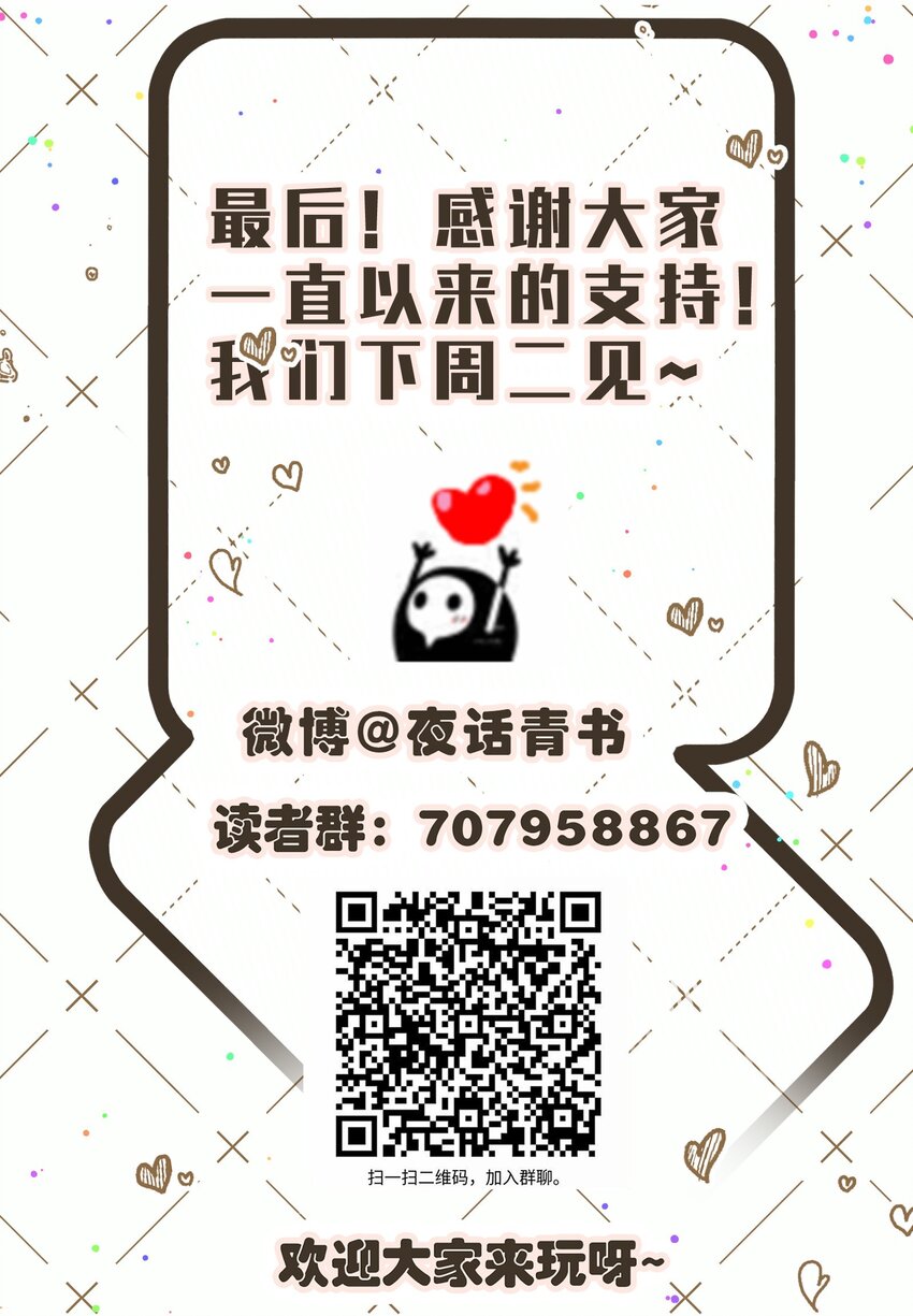 058 我会一直陪着你37